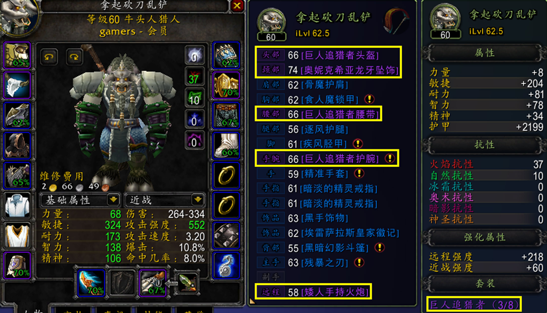 买魔兽世界(wow)账号 - 换号吧