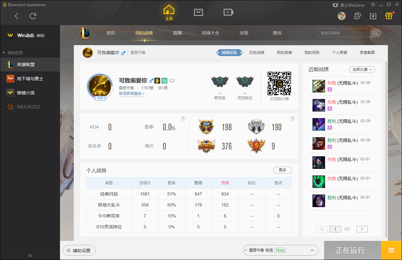 022 119英雄215皮肤19炫彩 至臻刀妹 至臻瑞雯 摄魂使者 大元素使 舞会公主 醒狮 神龙烈焰 美猴王 花木兰 卧虎藏龙 三周年限定电玩女枪 四周年限定电玩瑞雯★明明