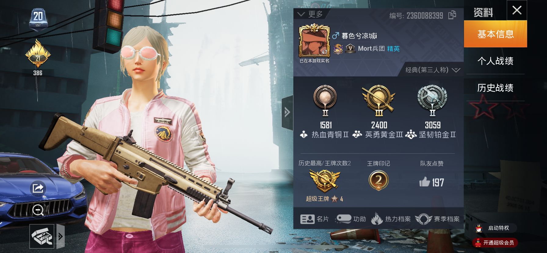 022 坚韧铂金 19套装12枪皮 玛莎拉蒂蓝色 土曜战麒头盔(3级)拳皇97