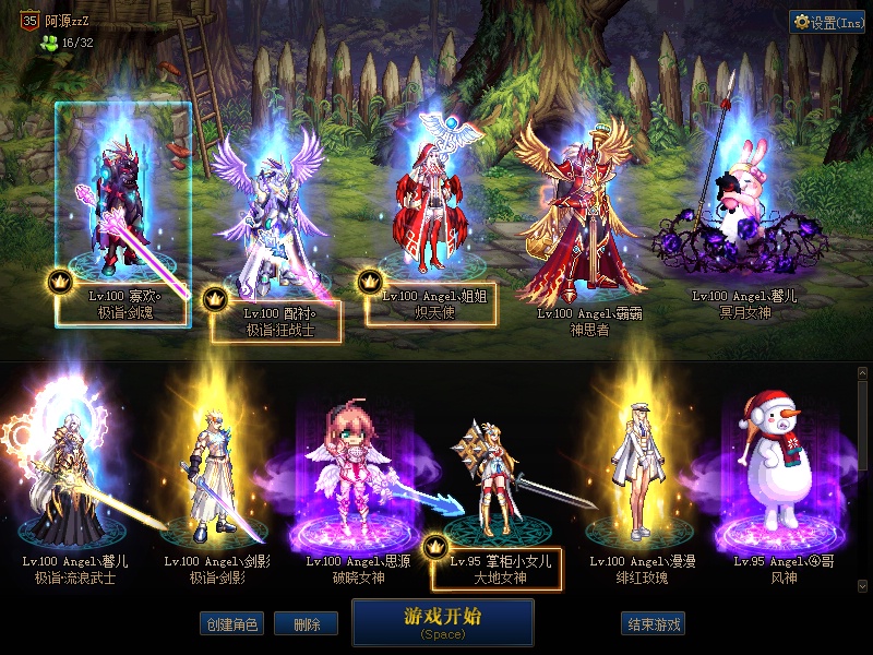2020国庆套装扮,dnf2020春节套装扮 【10套2020春节伟大意志神选】10套国庆衣柜土豪哥透明光脚时装双至尊